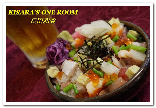 長田和食屋:新店七張站日本料理.CP值超高、選擇多樣化的滿腹套餐──長田和食