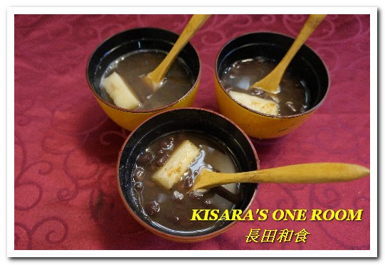 長田和食屋:新店七張站日本料理.CP值超高、選擇多樣化的滿腹套餐──長田和食