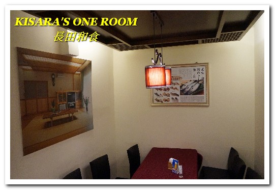 長田和食屋:新店七張站日本料理.CP值超高、選擇多樣化的滿腹套餐──長田和食