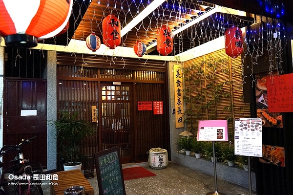 長田和食屋:【新店七張站/日本料理 推薦】餐點好吃, 服務也一極棒!! ✿✿ Osada-長田和食 ✿✿