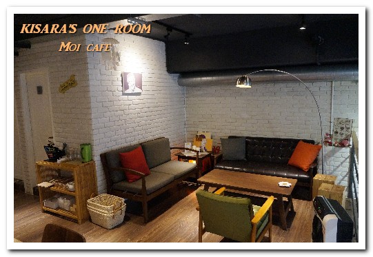 Moi café：國父紀念館早午餐／下午茶．一次滿足兩個願望的悠閒好所在──Moi café