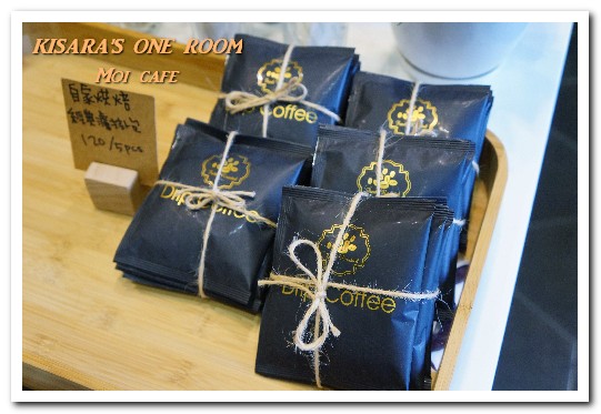 Moi café：國父紀念館早午餐／下午茶．一次滿足兩個願望的悠閒好所在──Moi café