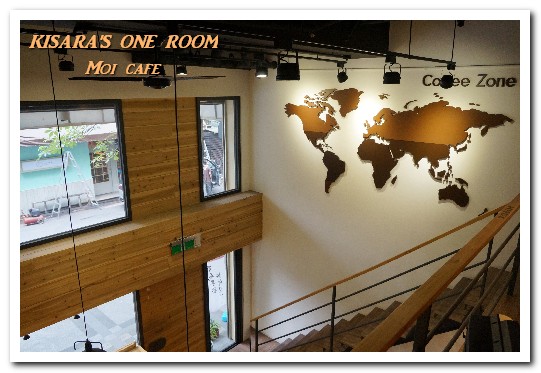 Moi café：國父紀念館早午餐／下午茶．一次滿足兩個願望的悠閒好所在──Moi café