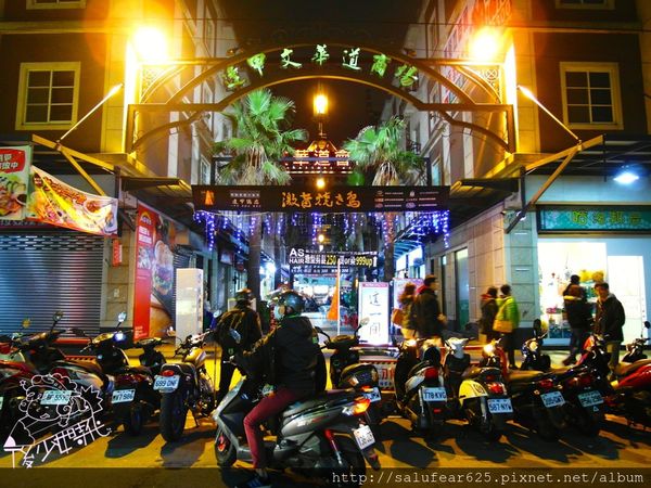 後少女時代 逢甲美食 京風堂拉麵