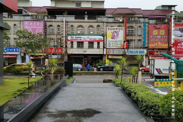 【台中/西屯】藝奇ikki新日本料理/台中福雅店