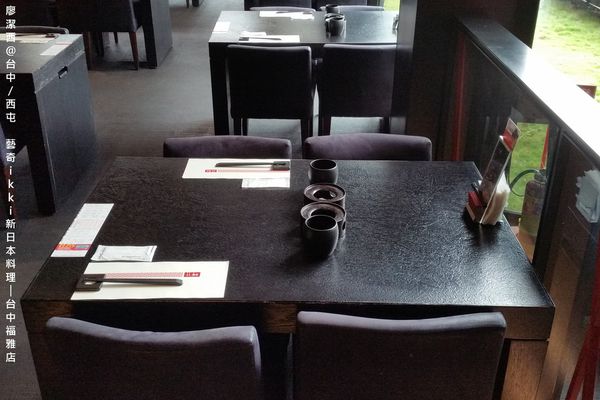 【台中/西屯】藝奇ikki新日本料理/台中福雅店