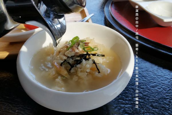 【台中/西屯】藝奇ikki新日本料理/台中福雅店