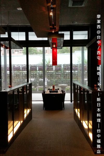 【台中/西屯】藝奇ikki新日本料理/台中福雅店