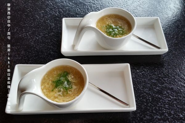 【台中/西屯】藝奇ikki新日本料理/台中福雅店