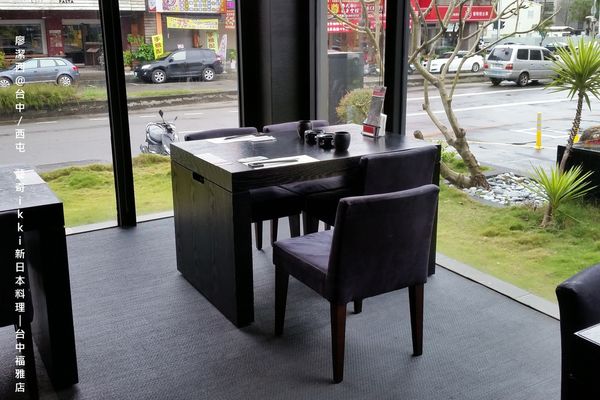 【台中/西屯】藝奇ikki新日本料理/台中福雅店