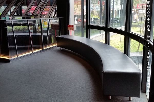 【台中/西屯】藝奇ikki新日本料理/台中福雅店