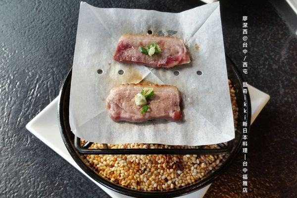 【台中/西屯】藝奇ikki新日本料理/台中福雅店