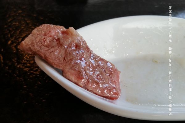 【台中/西屯】藝奇ikki新日本料理/台中福雅店