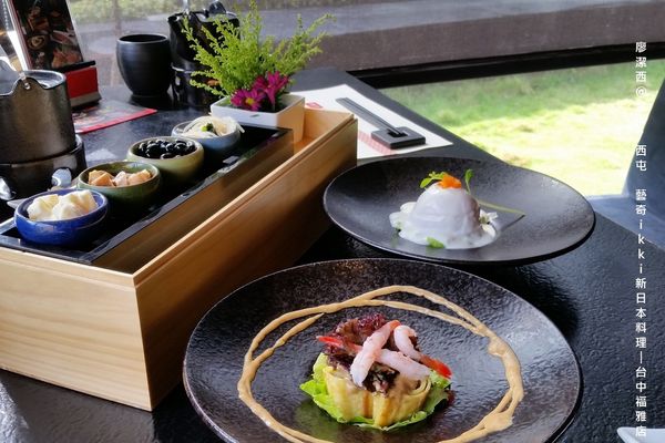 【台中/西屯】藝奇ikki新日本料理/台中福雅店