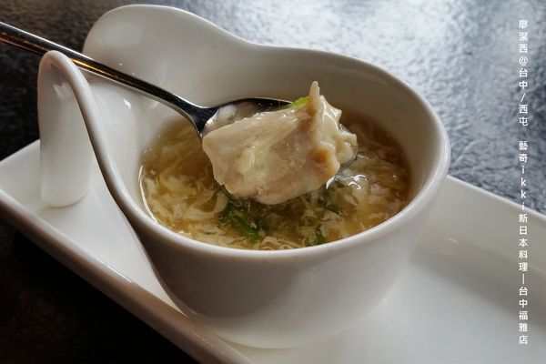 【台中/西屯】藝奇ikki新日本料理/台中福雅店