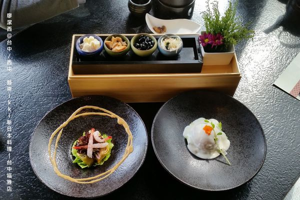 【台中/西屯】藝奇ikki新日本料理/台中福雅店