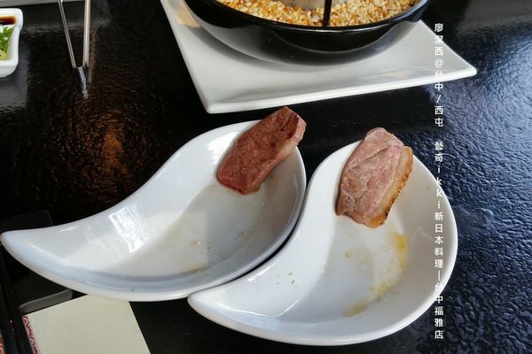 【台中/西屯】藝奇ikki新日本料理/台中福雅店