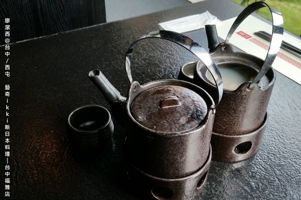 【台中/西屯】藝奇ikki新日本料理/台中福雅店