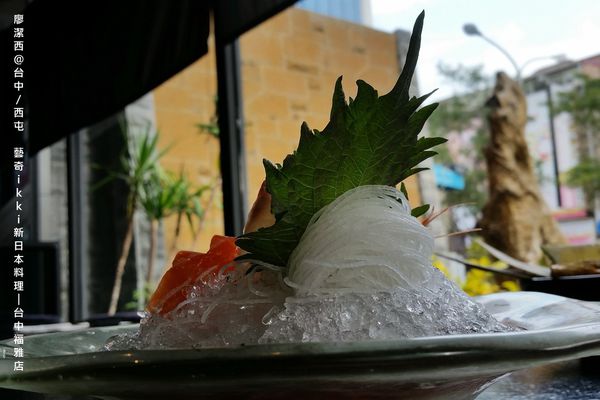 【台中/西屯】藝奇ikki新日本料理/台中福雅店