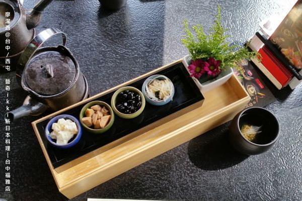 【台中/西屯】藝奇ikki新日本料理/台中福雅店