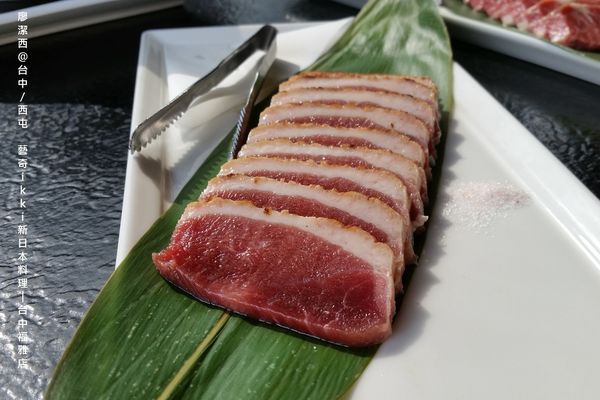 【台中/西屯】藝奇ikki新日本料理/台中福雅店