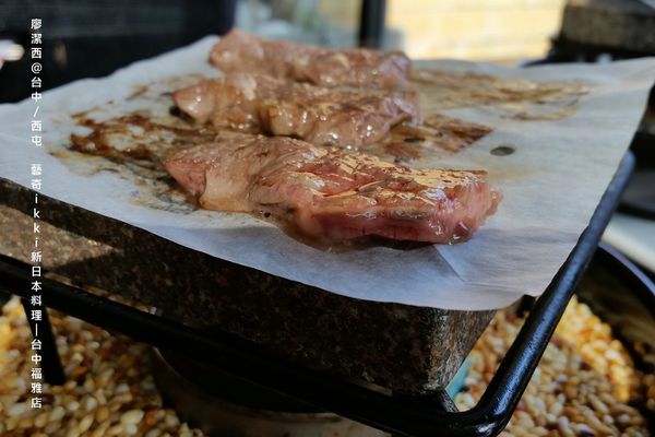 【台中/西屯】藝奇ikki新日本料理/台中福雅店