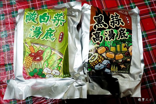 好天宅配網-鍋物料理 (2).JPG