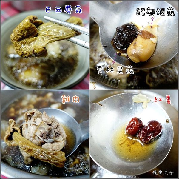 好天宅配網-鍋物料理 (17).jpg