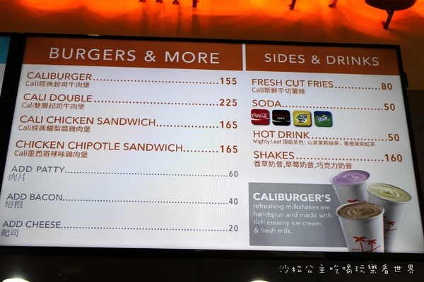 CaliBurger西門店：把嘴巴張到最大就對了『CaliBurger(西門店)』梁靜茹開的漢堡店