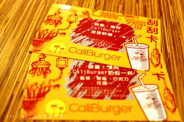 CaliBurger西門店：把嘴巴張到最大就對了『CaliBurger(西門店)』梁靜茹開的漢堡店