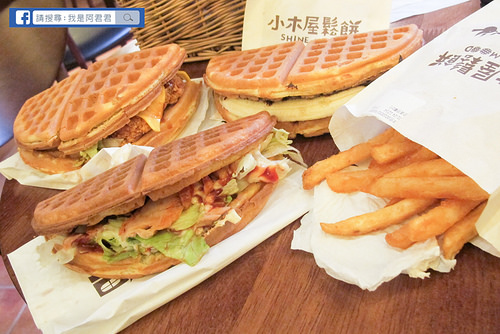 小木屋鬆餅_阿君君-6304