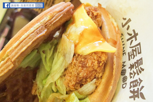 小木屋鬆餅_阿君君-6297