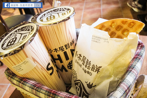 小木屋鬆餅_阿君君-6286