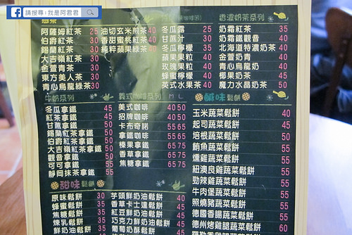 小木屋鬆餅_阿君君-6277