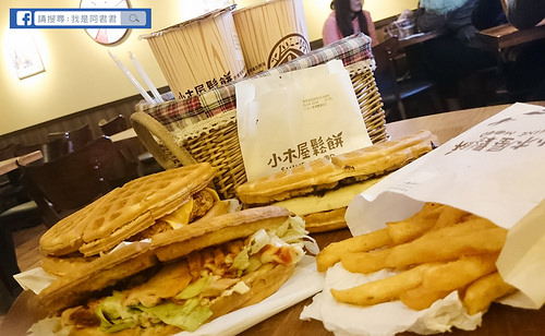 小木屋鬆餅_阿君君-0058