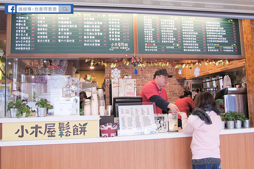 小木屋鬆餅_阿君君-6264