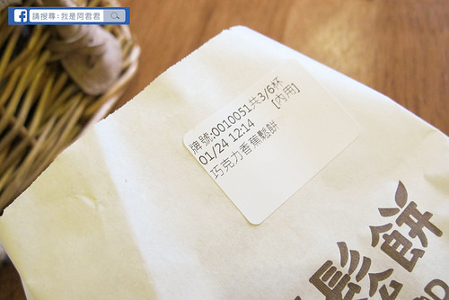 小木屋鬆餅_阿君君-6287