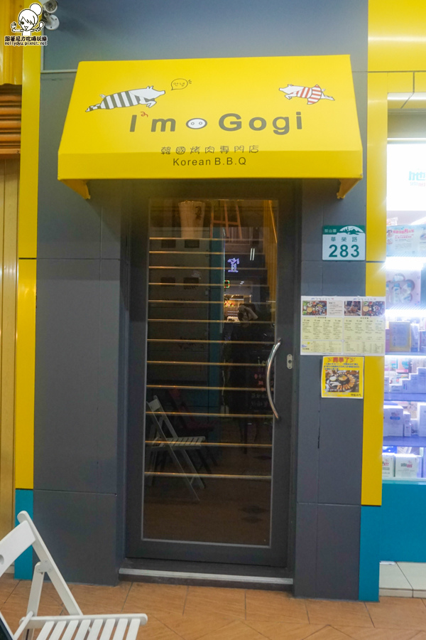 韓式料理 韓式烤肉 gogi (38 - 46).jpg