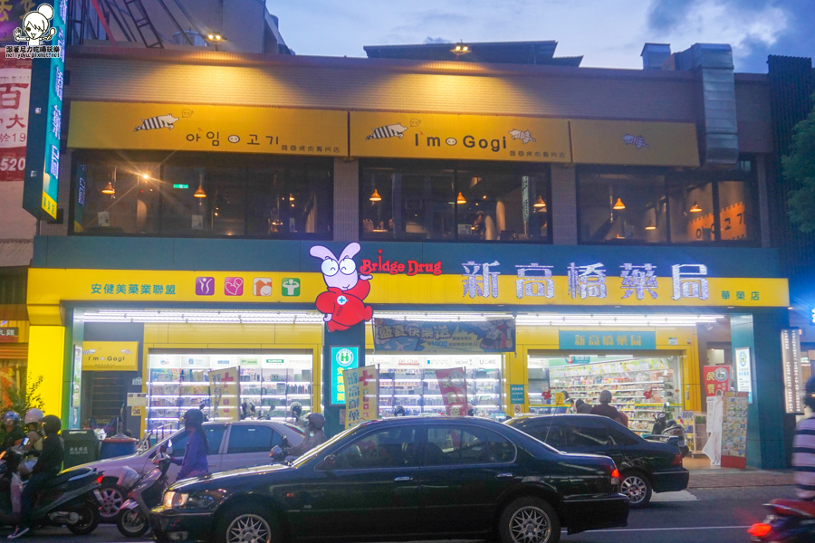 韓式料理 韓式烤肉 gogi (36 - 46).jpg