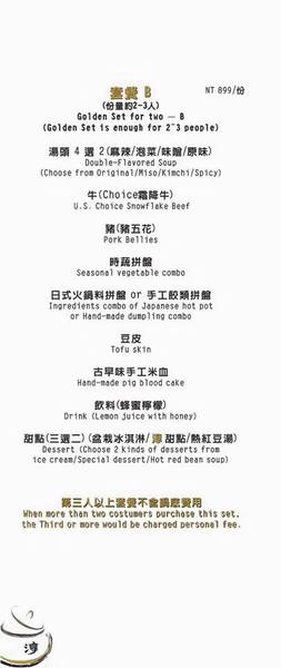 淳金鍋：[台南]新鮮食材澎湃火鍋 聚會用餐推薦 淳金鍋