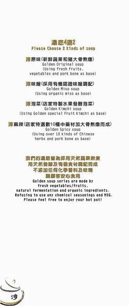 淳金鍋：[台南]新鮮食材澎湃火鍋 聚會用餐推薦 淳金鍋