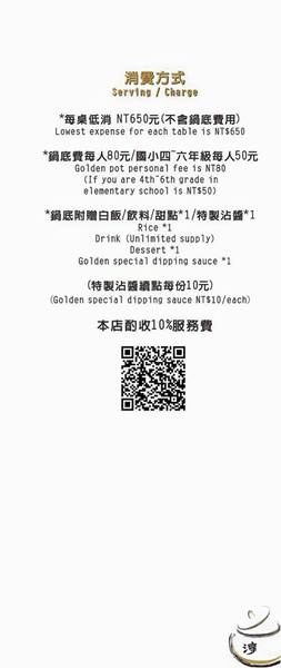 淳金鍋：[台南]新鮮食材澎湃火鍋 聚會用餐推薦 淳金鍋