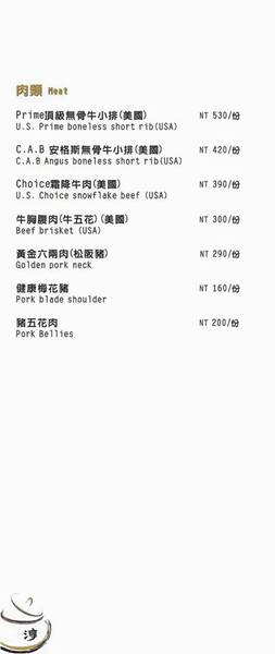 淳金鍋：[台南]新鮮食材澎湃火鍋 聚會用餐推薦 淳金鍋