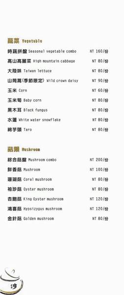 淳金鍋：[台南]新鮮食材澎湃火鍋 聚會用餐推薦 淳金鍋