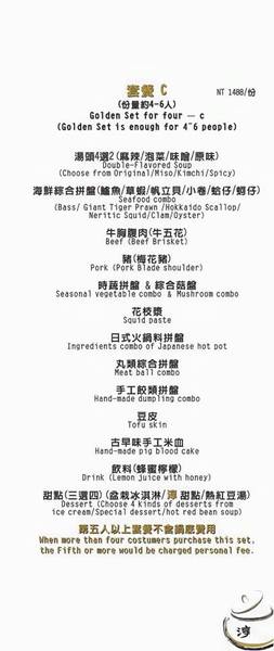 淳金鍋：[台南]新鮮食材澎湃火鍋 聚會用餐推薦 淳金鍋