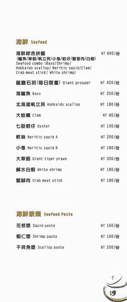 淳金鍋：[台南]新鮮食材澎湃火鍋 聚會用餐推薦 淳金鍋