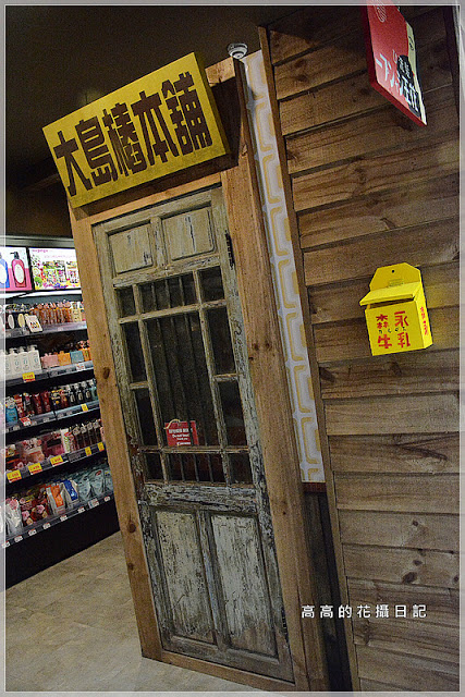 日藥本舖博物館-高雄館:【高雄】新興區。日藥本舖博物館 高雄館(六合門市)