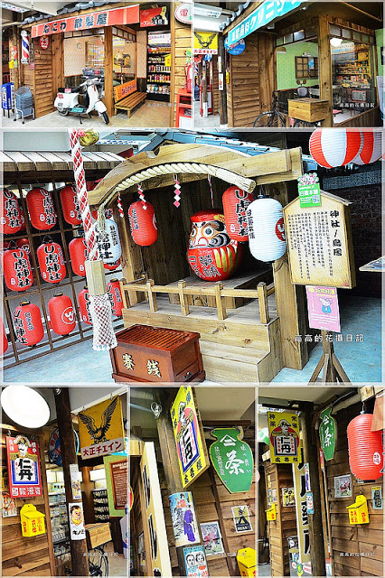 日藥本舖博物館-高雄館:【高雄】新興區。日藥本舖博物館 高雄館(六合門市)