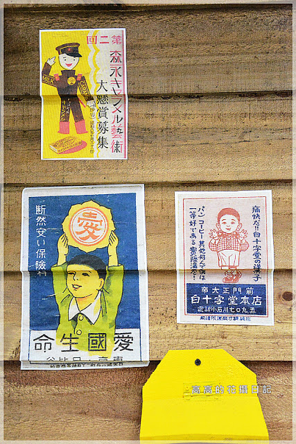 日藥本舖博物館-高雄館:【高雄】新興區。日藥本舖博物館 高雄館(六合門市)