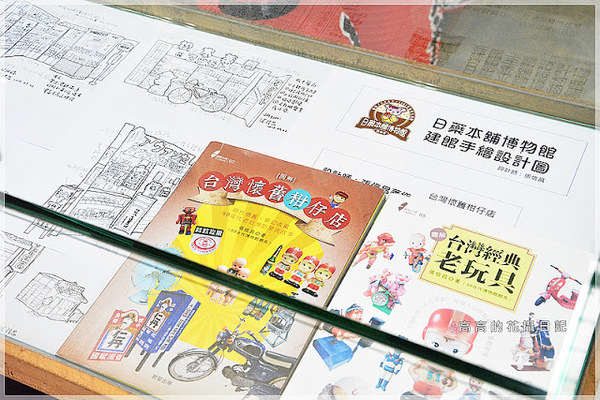 日藥本舖博物館-高雄館:【高雄】新興區。日藥本舖博物館 高雄館(六合門市)